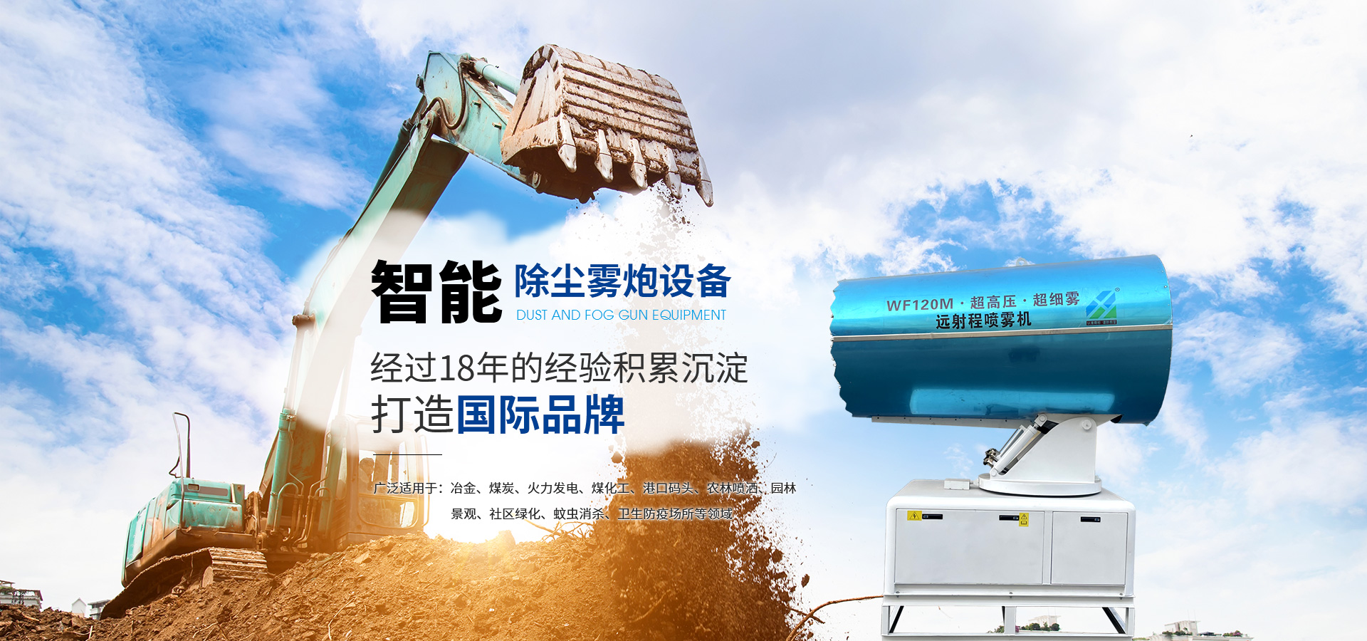 河南迅驰环保科技有限公司