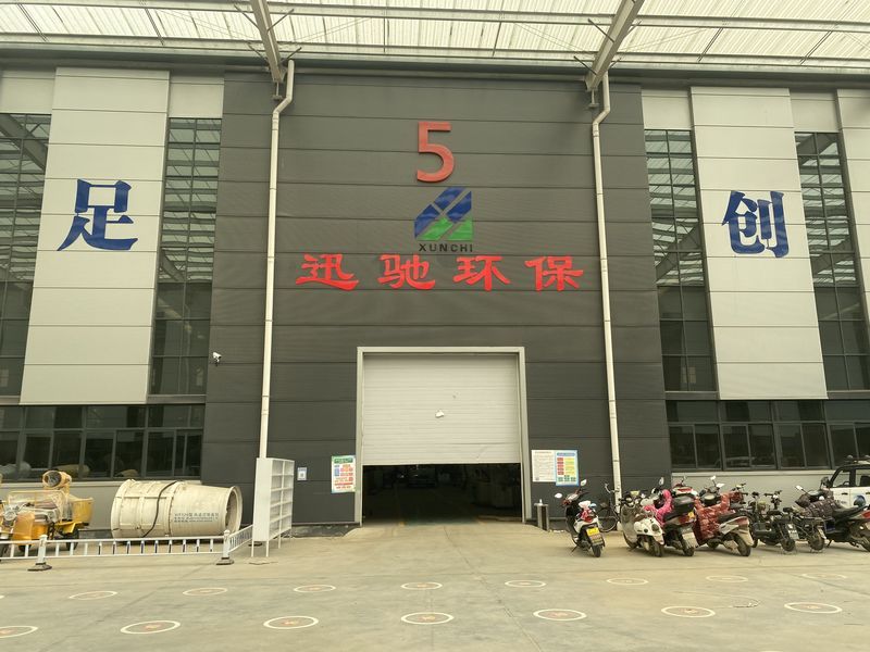 厂容厂貌